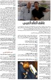 Lailac Magazine Lailac Magazine